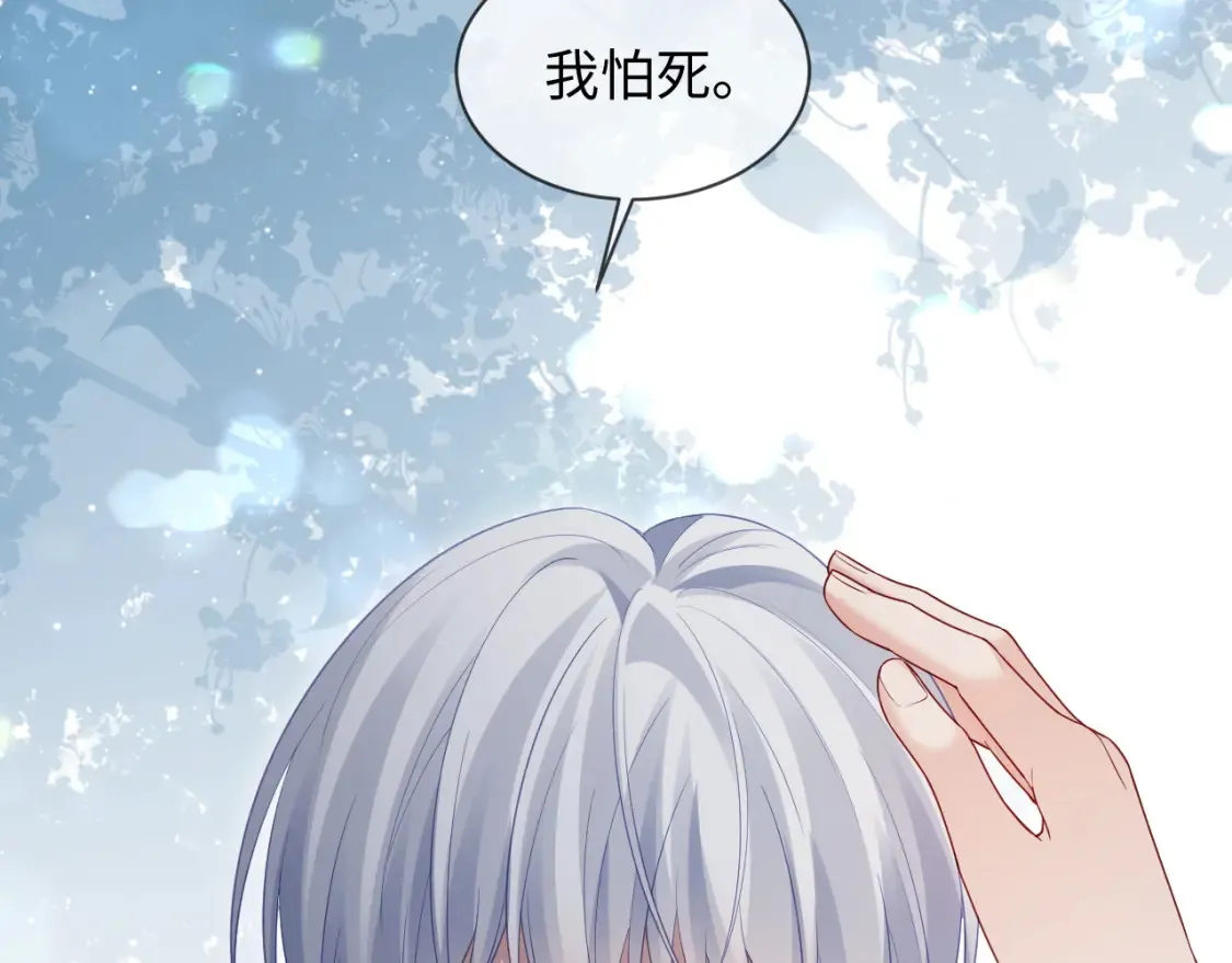 第二季 第40话99