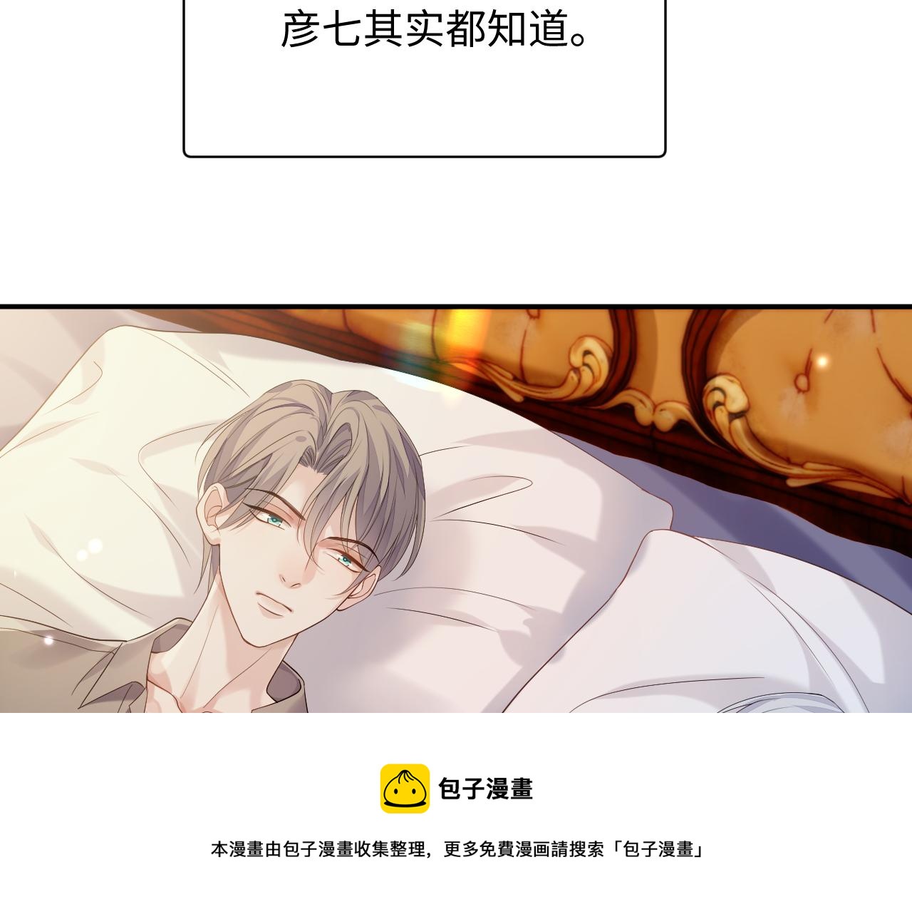 第73话 一次别离49