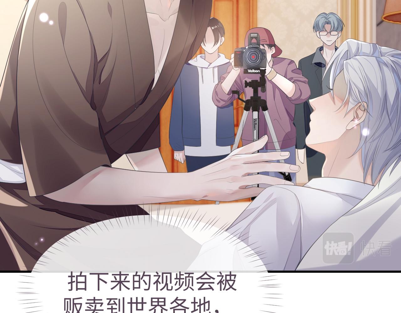 第66话 我来跟你拍49