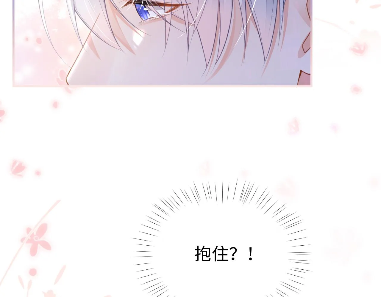 第二季第2话 校园生活开始52