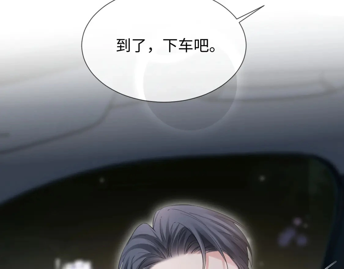 第二季 第19话 腹黑程谨67