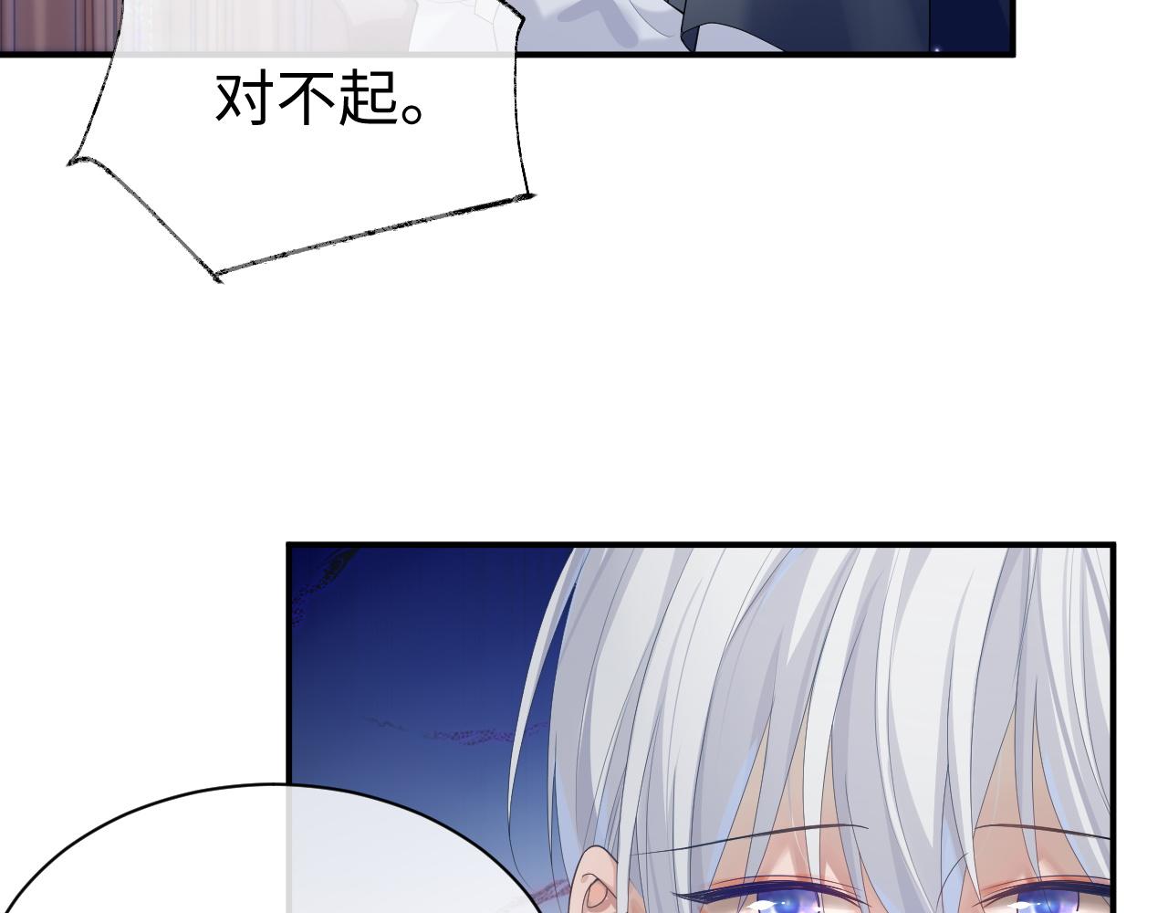 第66话 我来跟你拍11