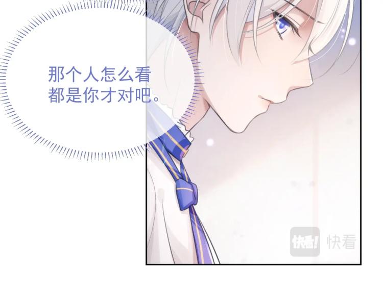 第5话 吃醋醋39