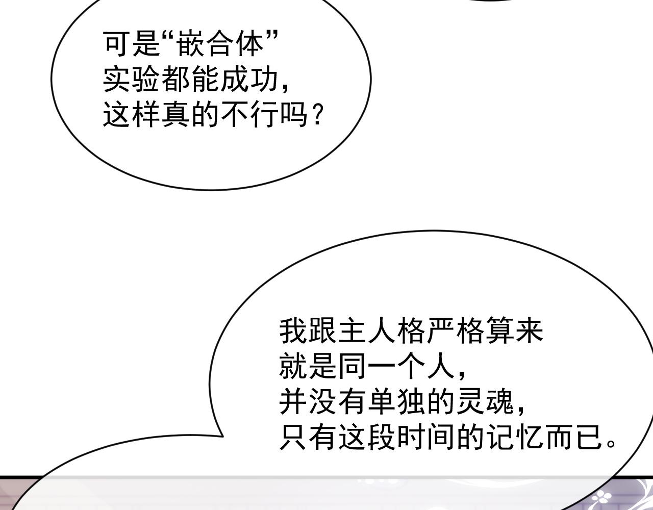 第39话 温情一夜71