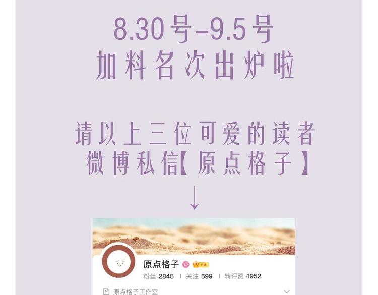 第11话 双倍甜蜜127