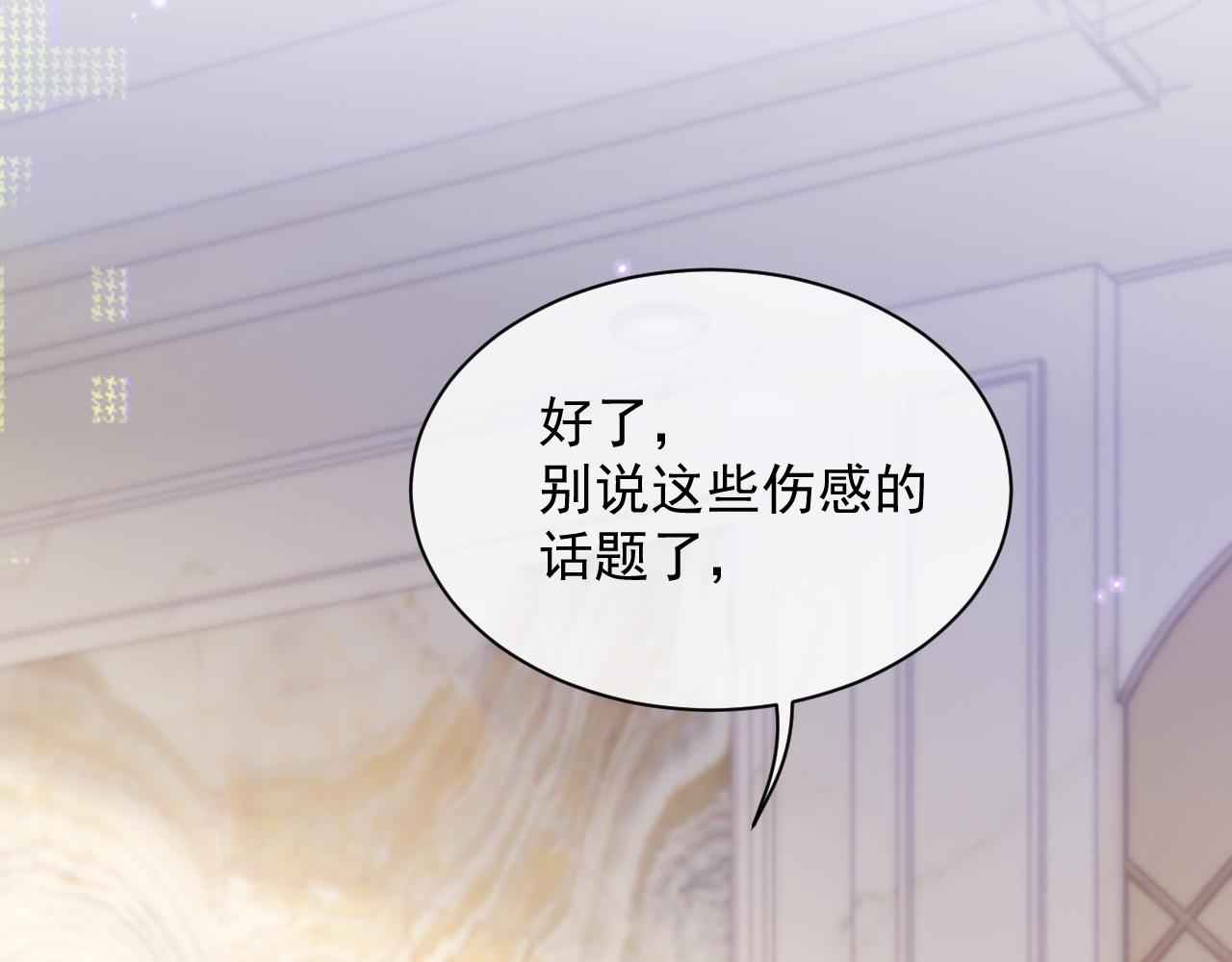 第39话 温情一夜81