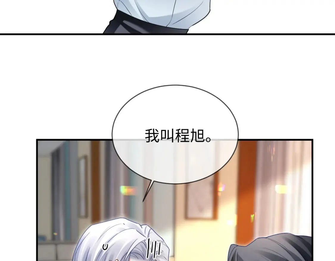 第二季 第25话 误会大了66