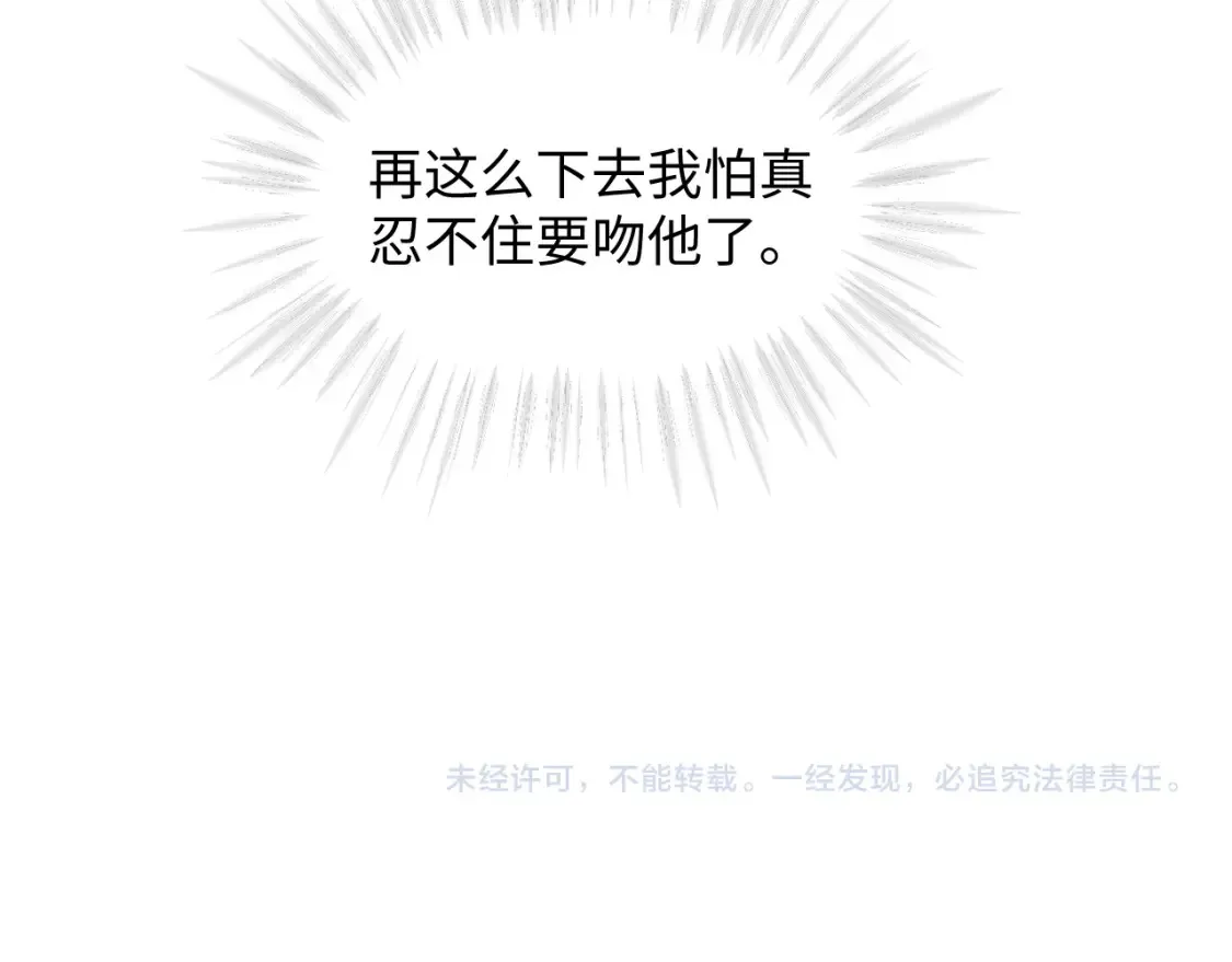 第二季 第36话95