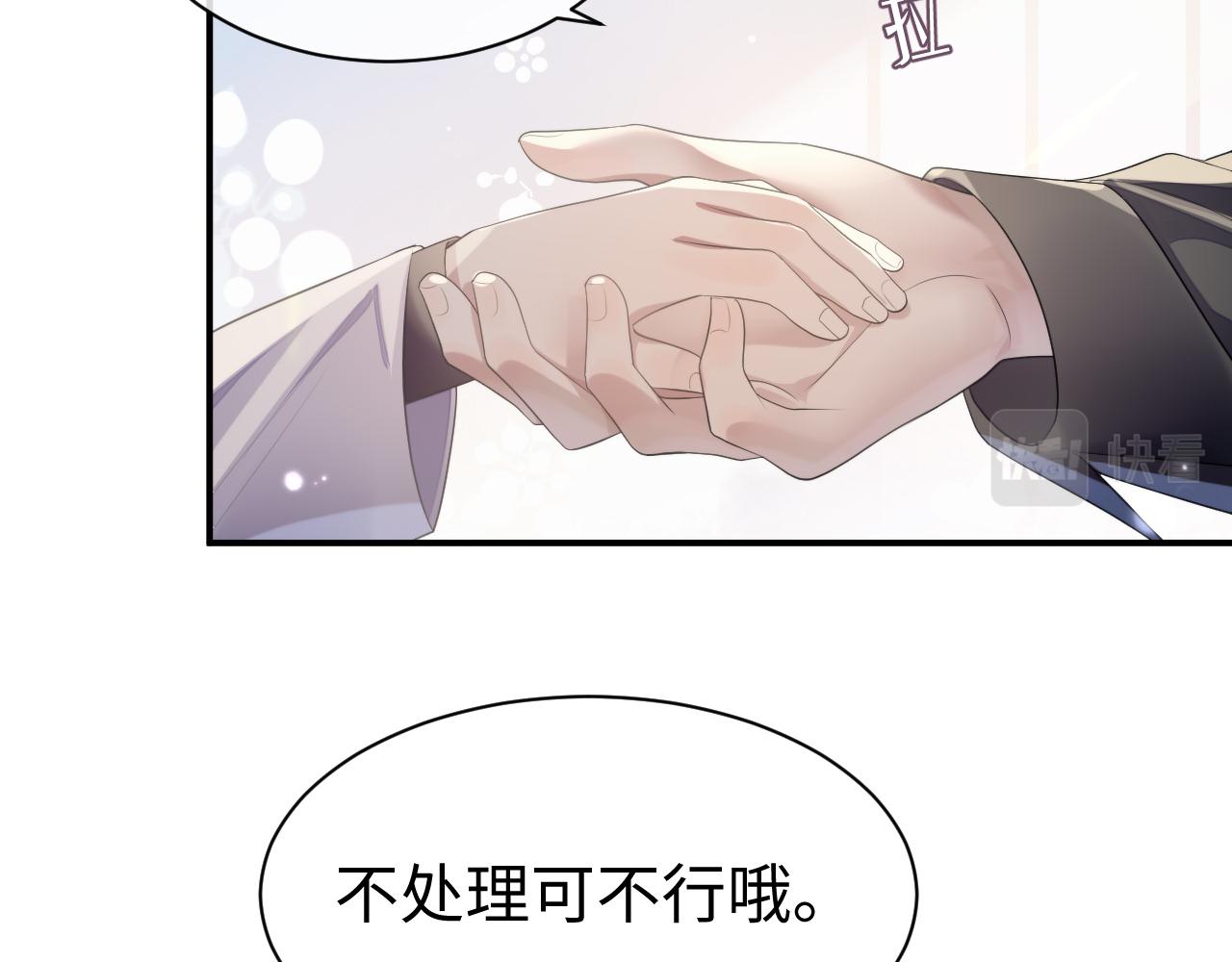 第61话 哥哥的故事42