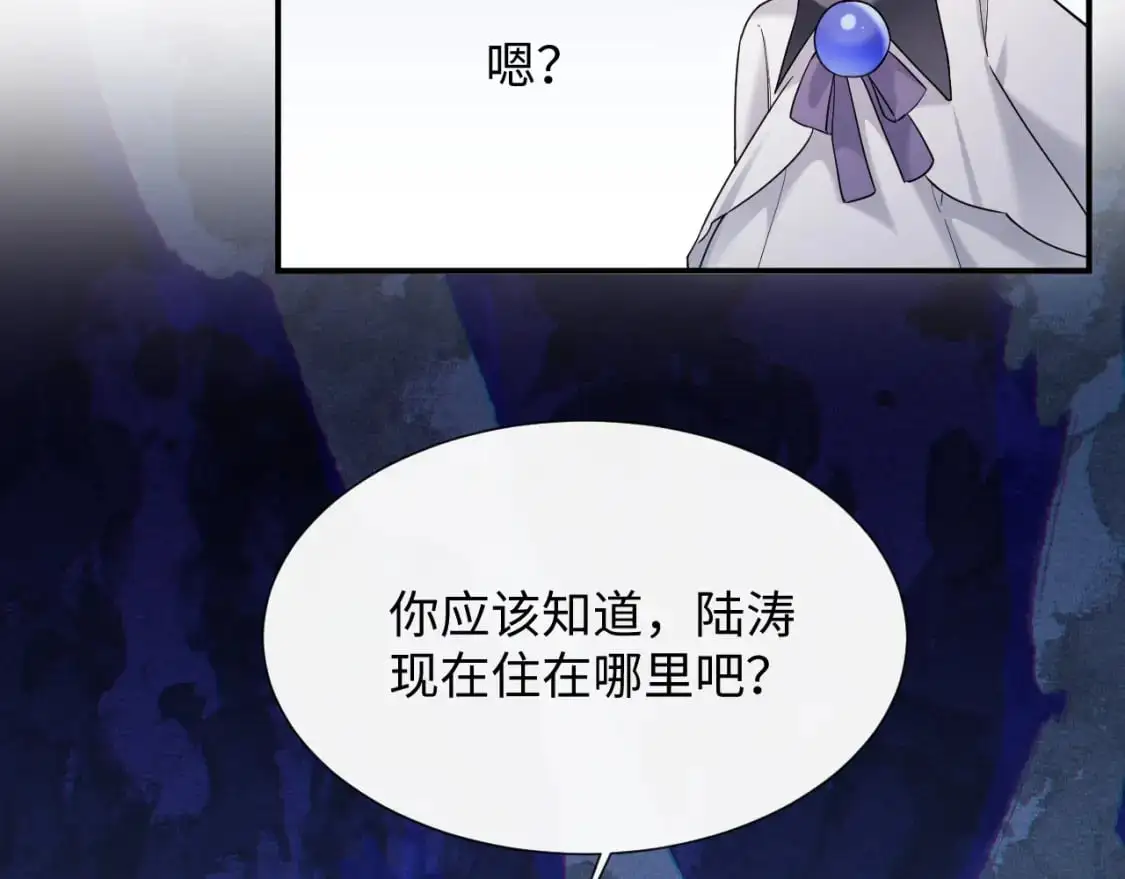 第二季 第24话 陆涛发怒23