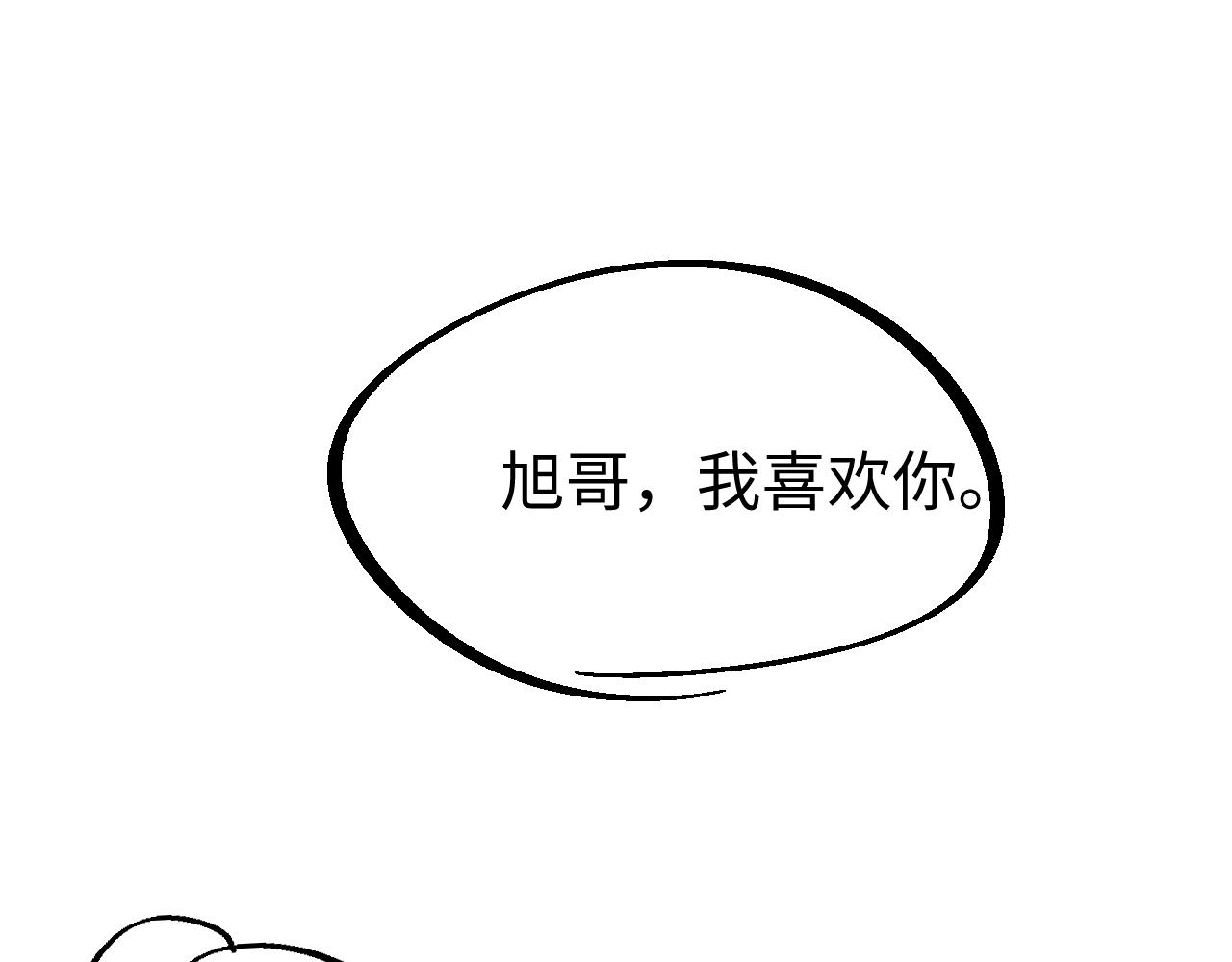 第60话 爱的融合108