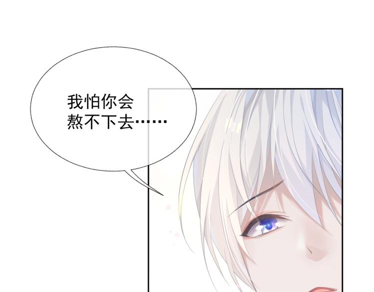 第13话 醋味+1000%45