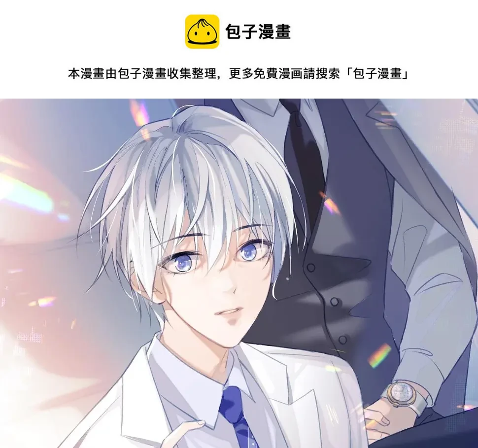 第85话 情人节番外（有加料活动）0