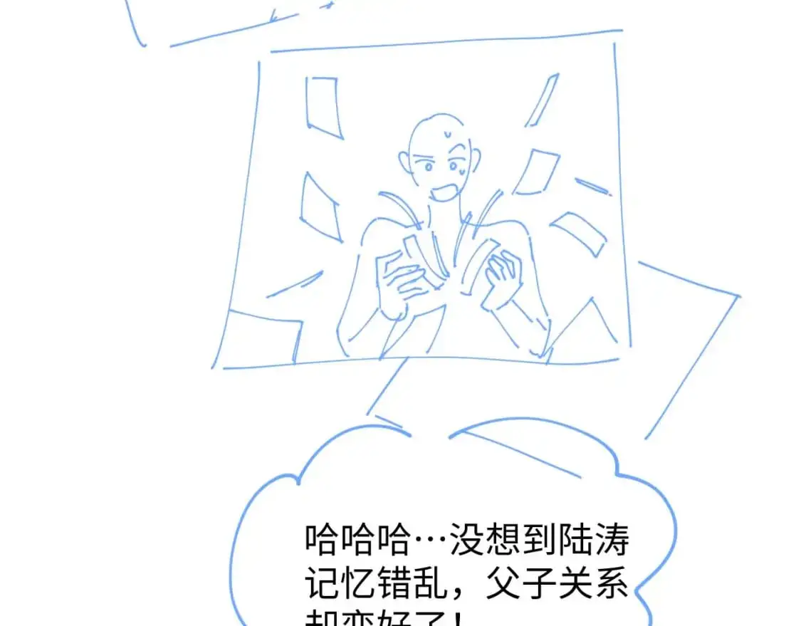 第二季 第27话 再见面88