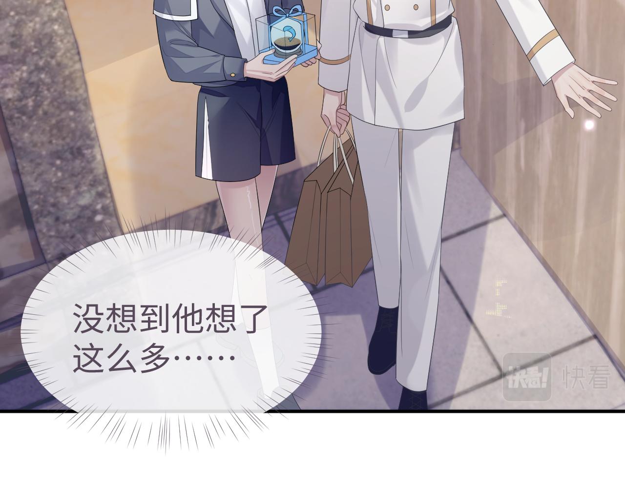 第53话 直球陆涛27
