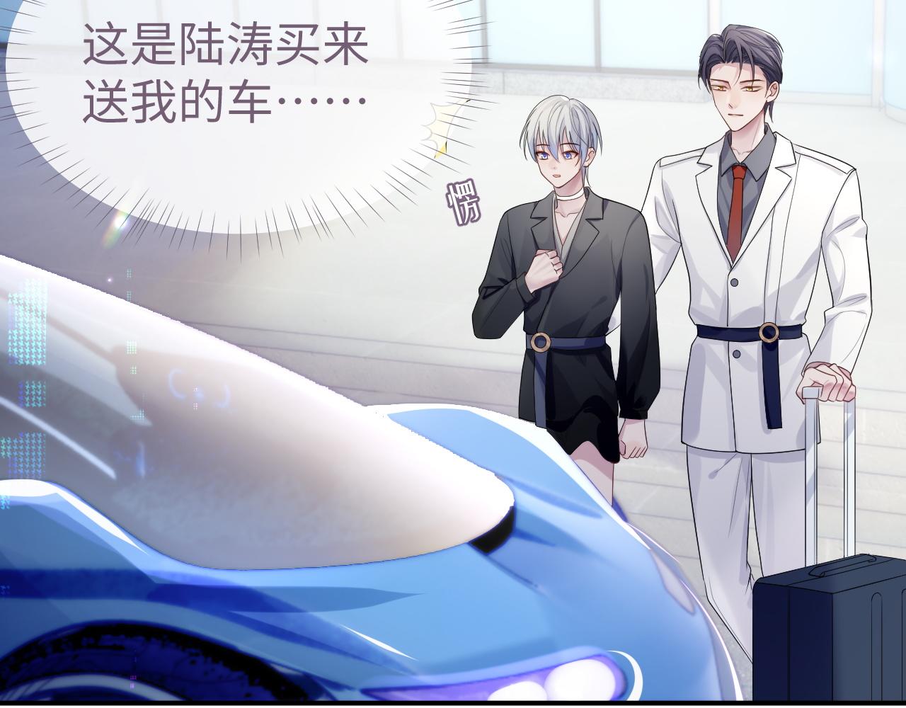 第59话 甜蜜转变59