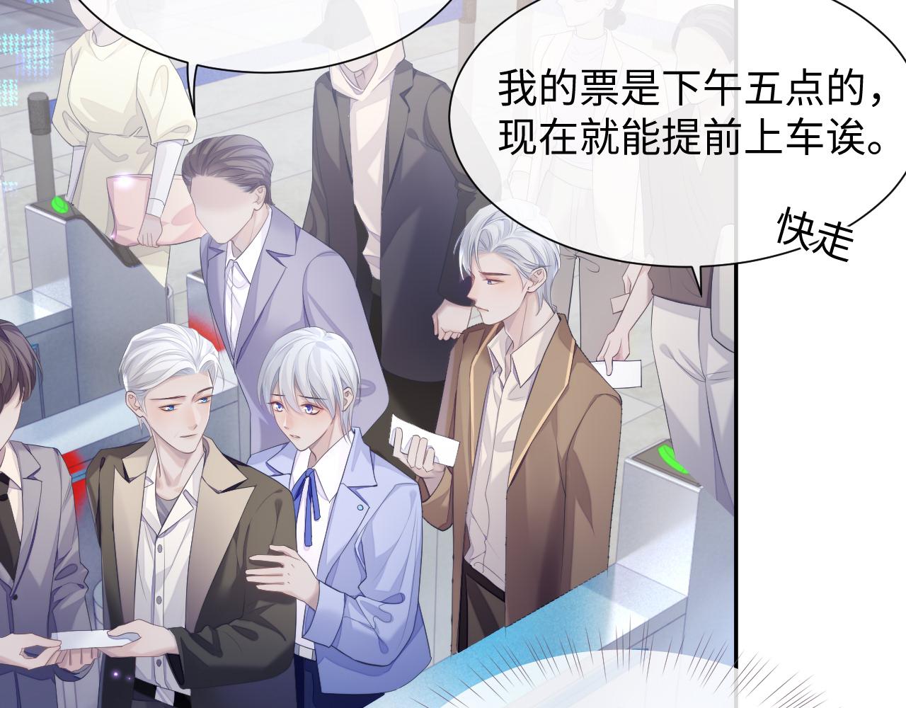 第41话 逃脱8