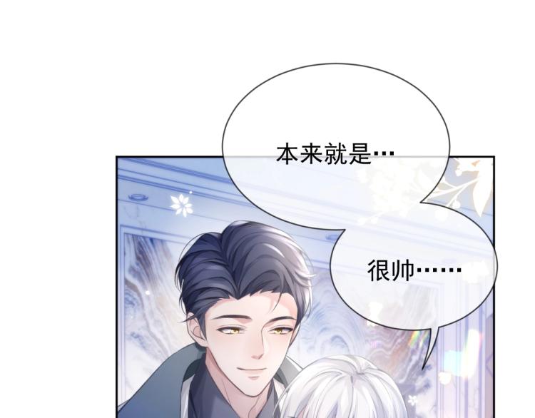 第5话 吃醋醋94