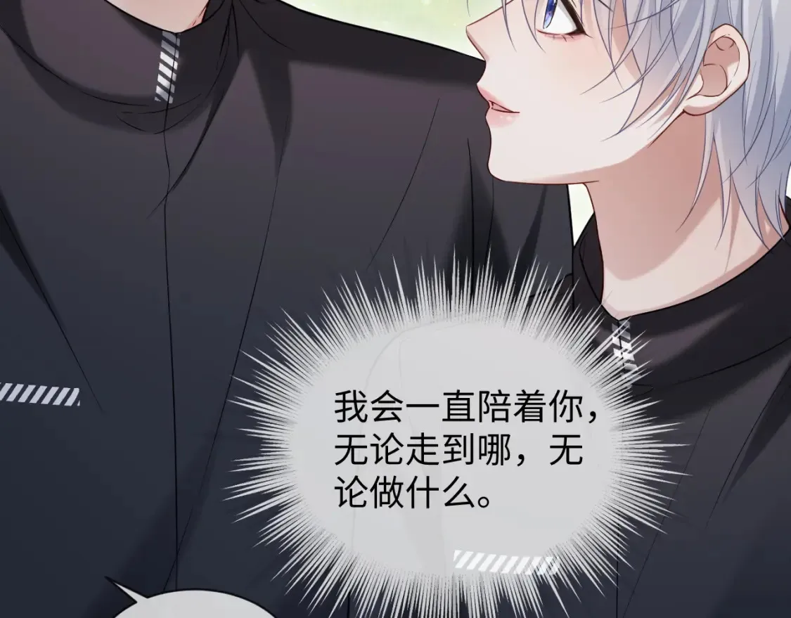 第二季 第38话96