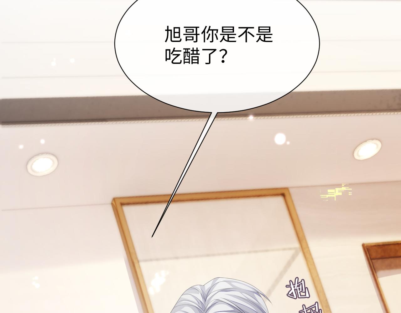 第73话 一次别离17