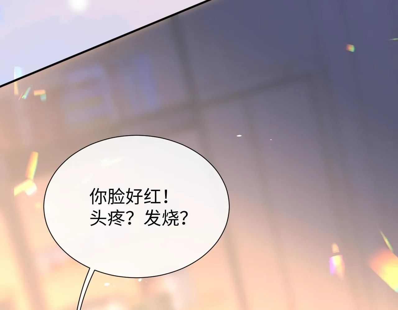 第二季第5话 吃自己的醋40