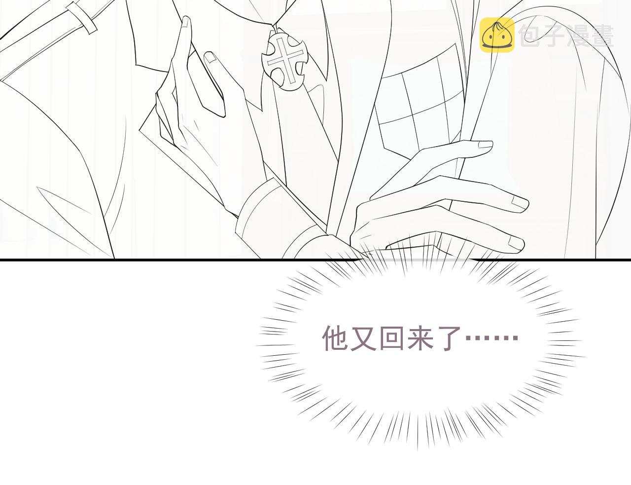 第35话 记住我90