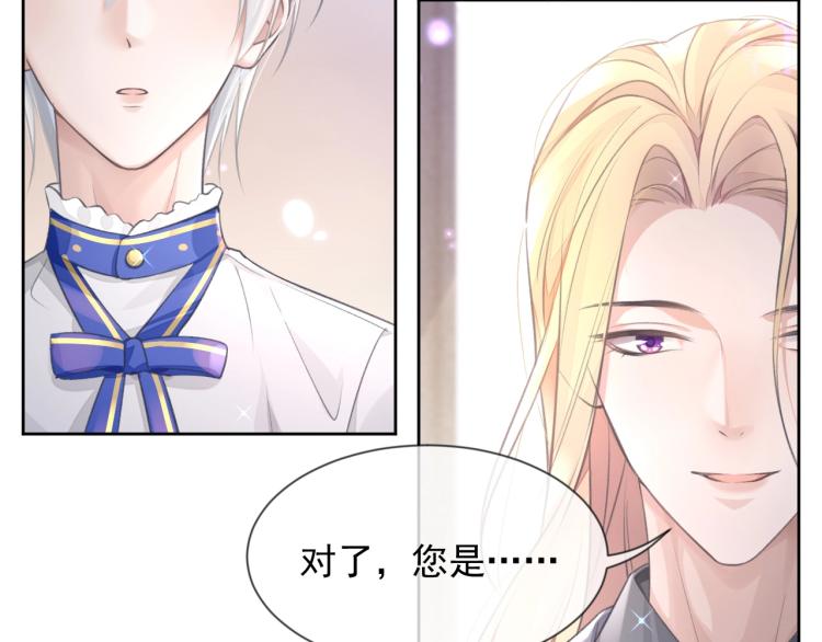 第4话 情敌还是助攻？！67