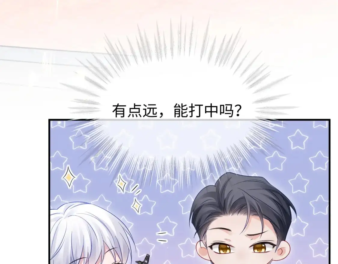 第二季 第22话 约会升级75