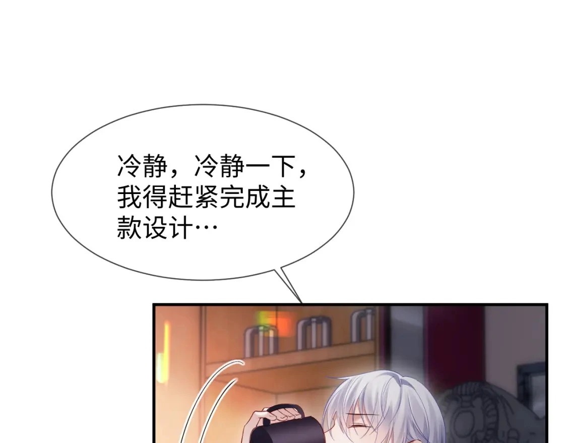 第二季 第16话 角色扮演24