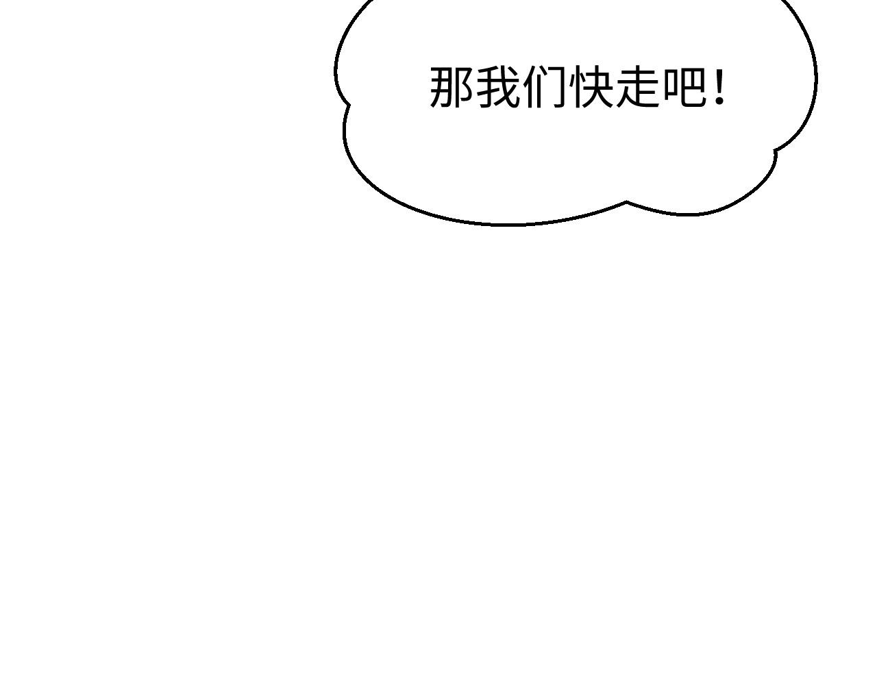 第55话 陆涛喝醉了31