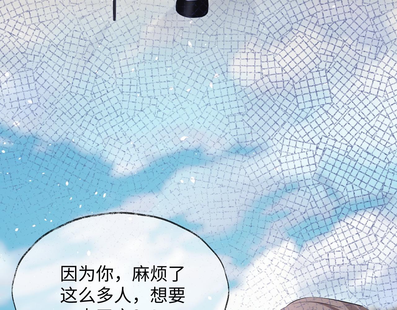 第二季 第13话 腹黑程谨107