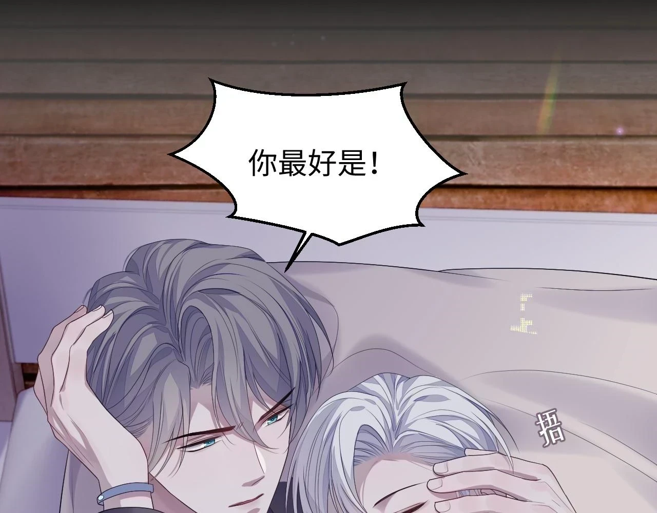 第80话 地震来临45