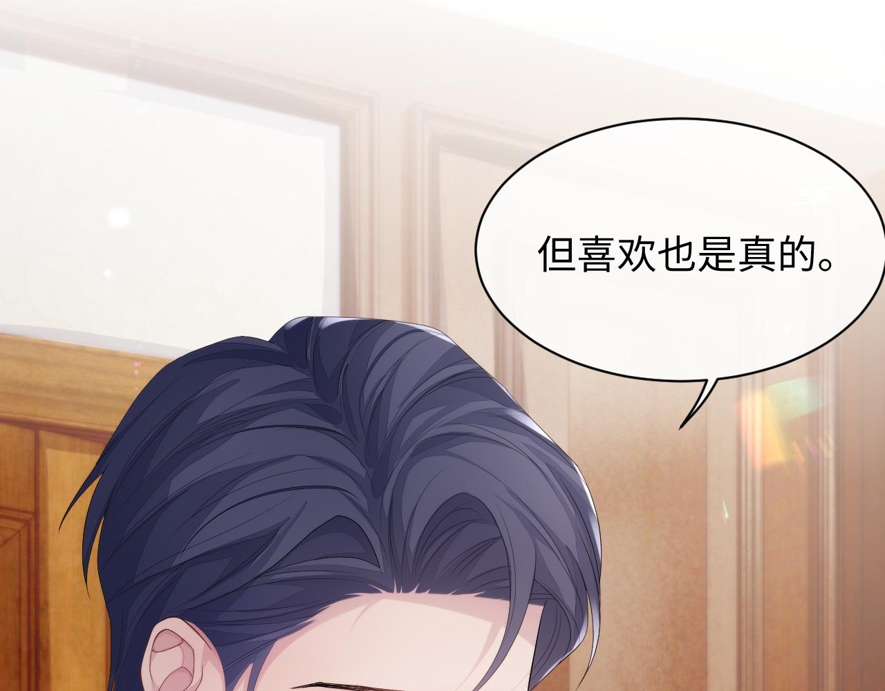 第51话 小天使68