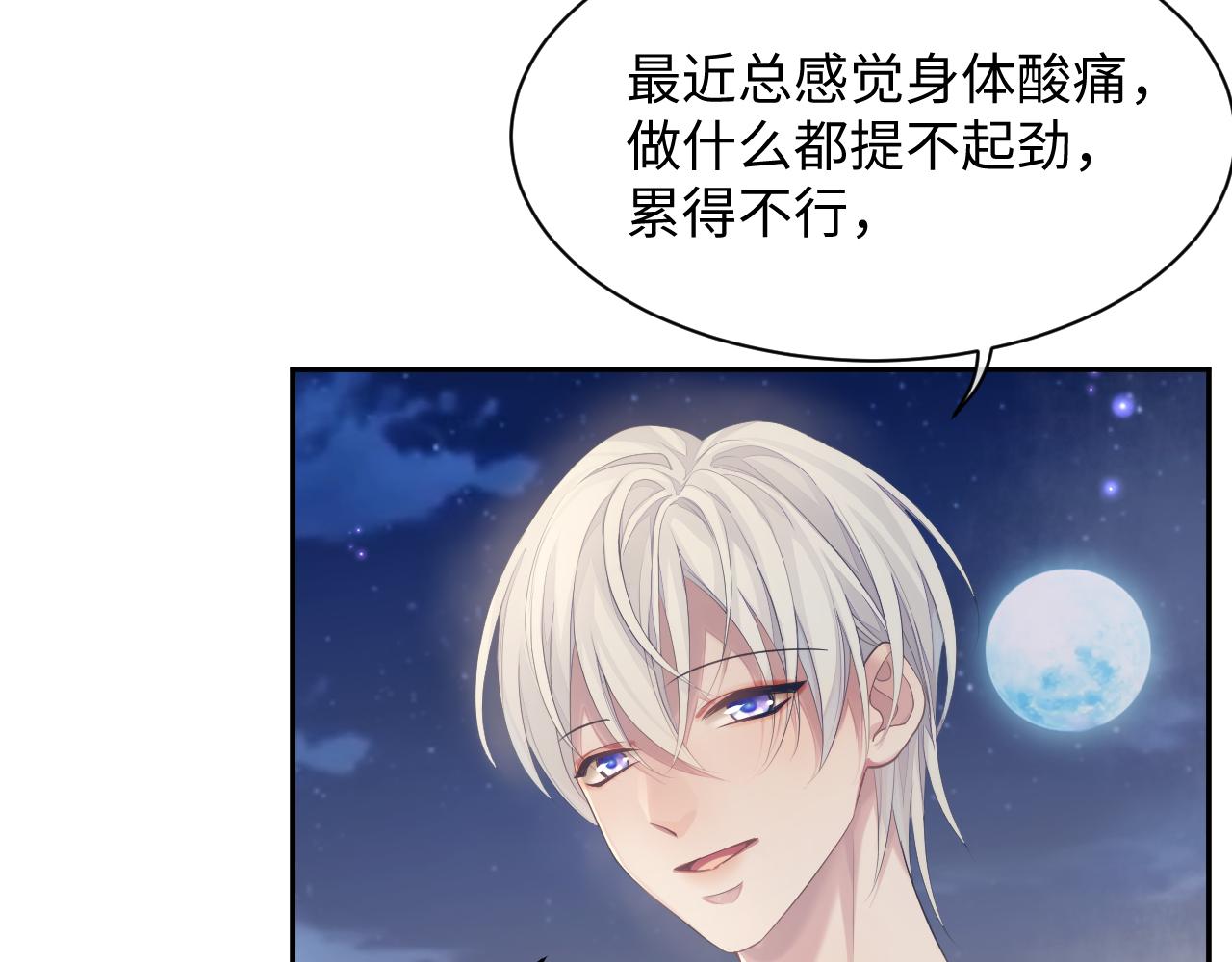 第43话 新的生命63