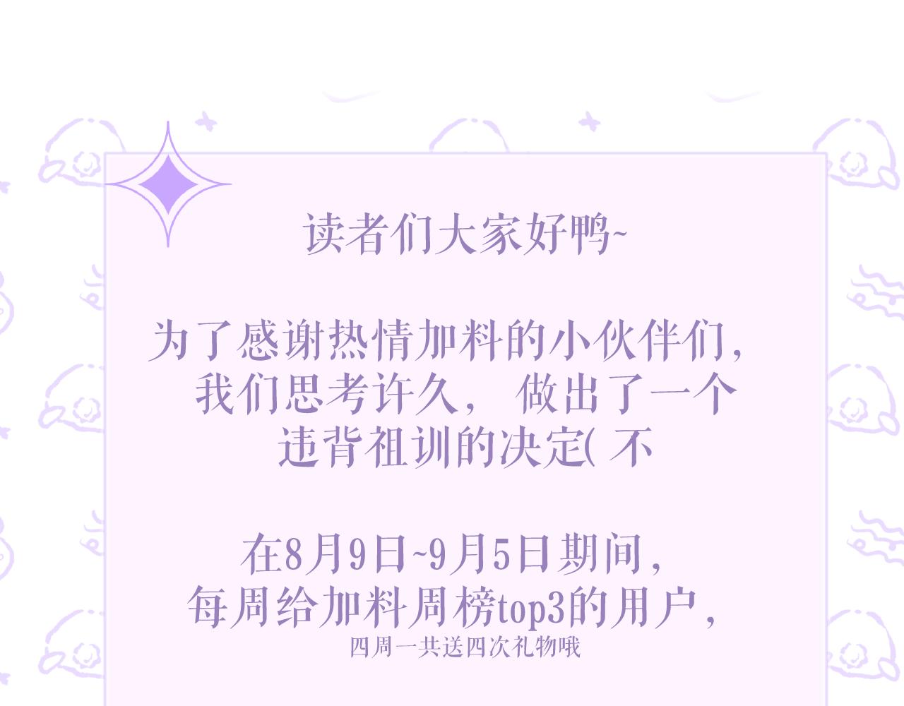第8话 过往的秘密112