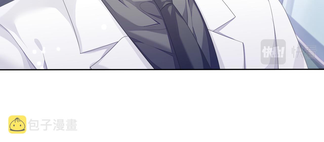 第46话 隐秘的暧昧16