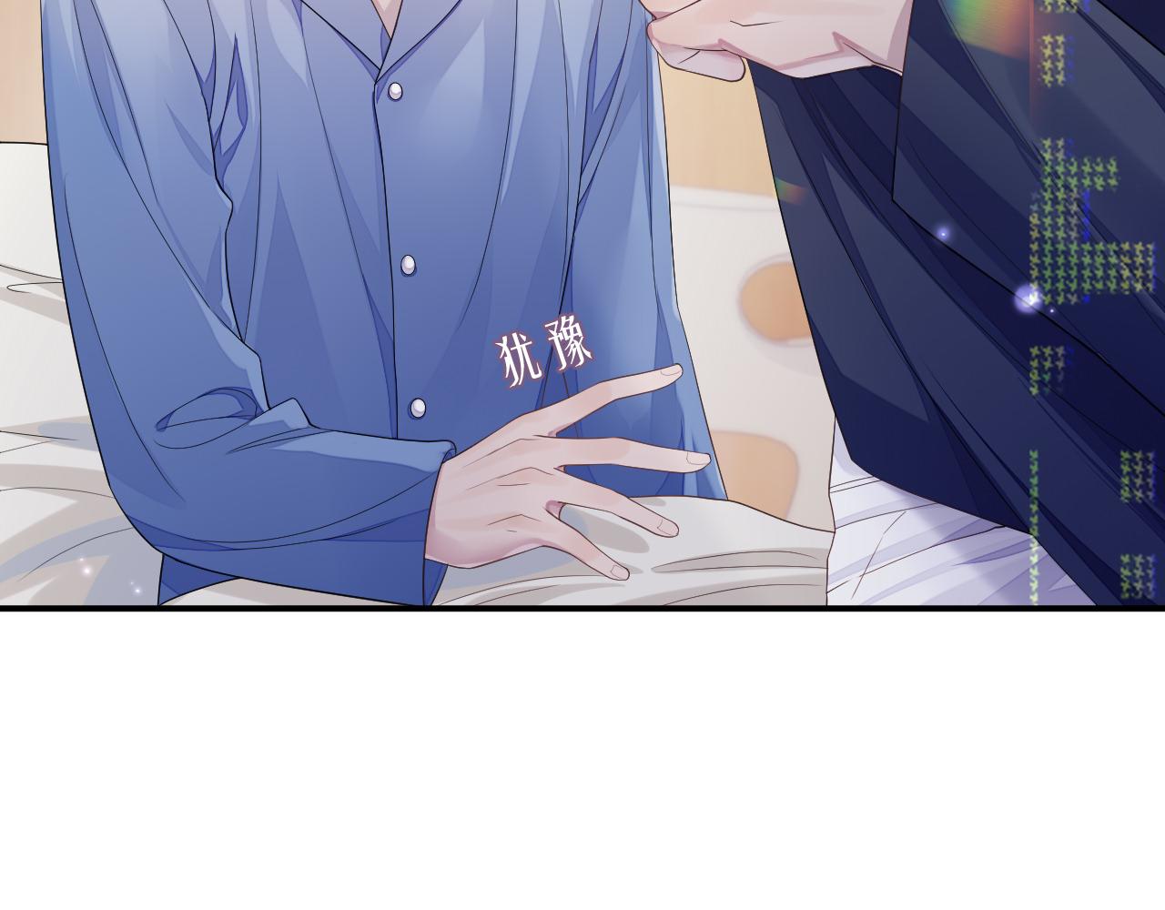 第59话 甜蜜转变10