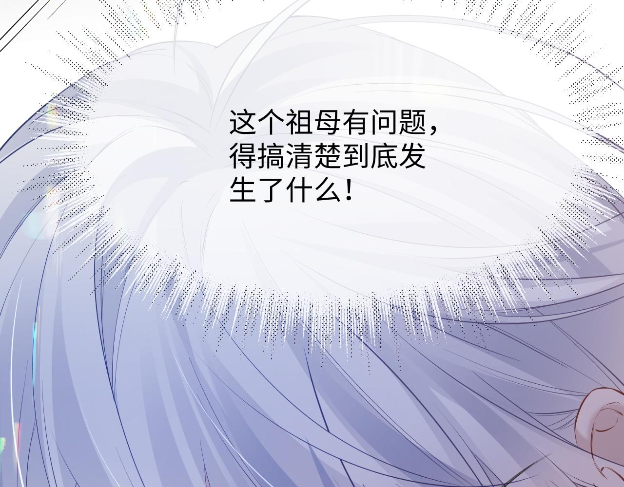 第二季 第13话 腹黑程谨73