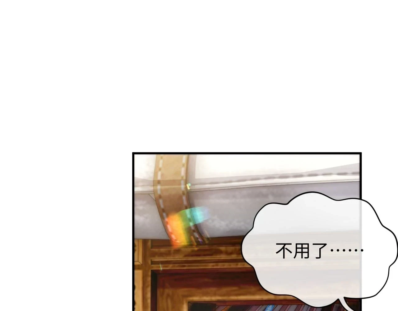 第80话 地震来临4