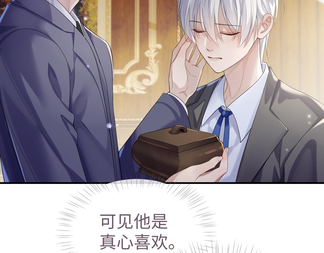 第65话 君子之约68
