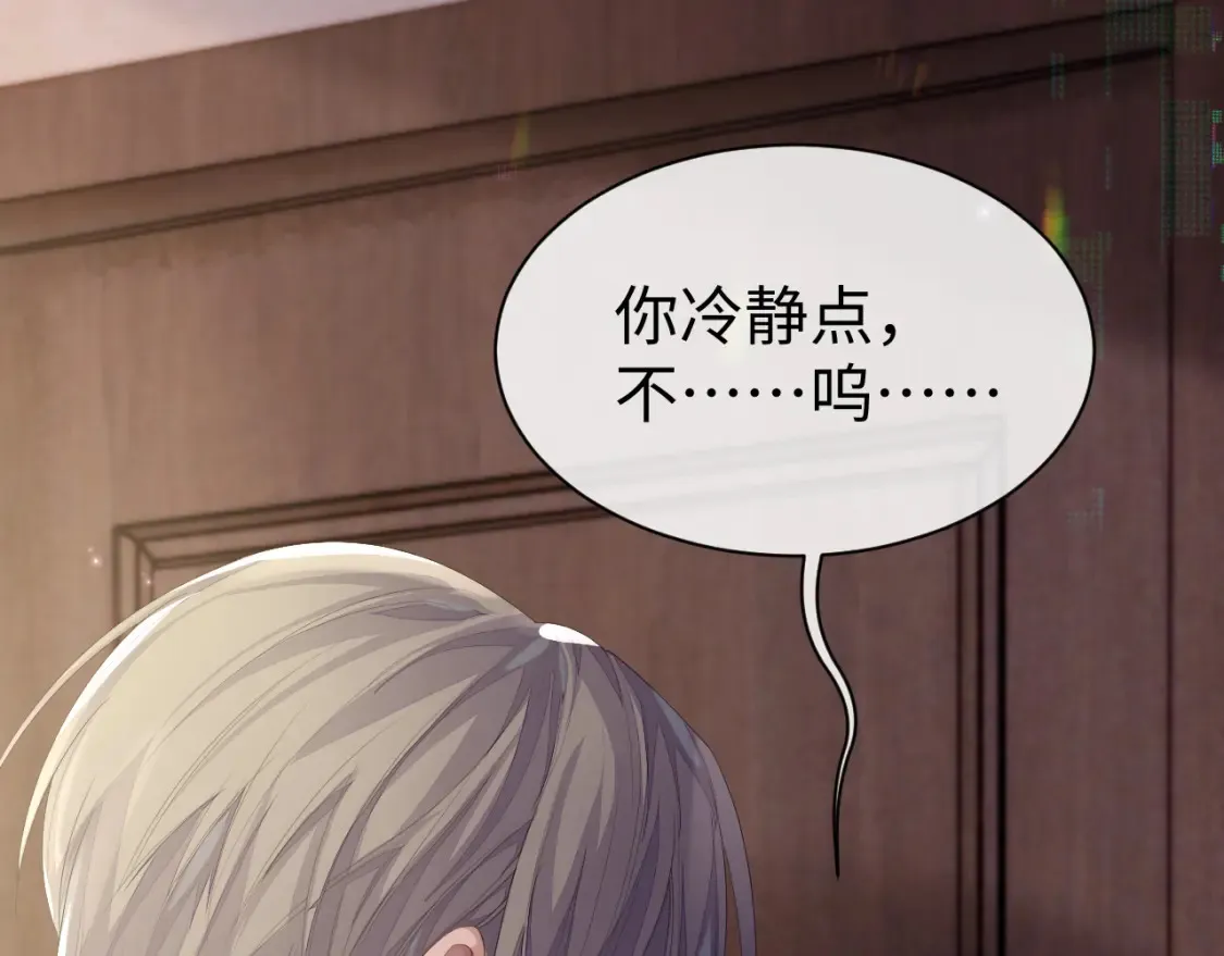 第64话 撞破53