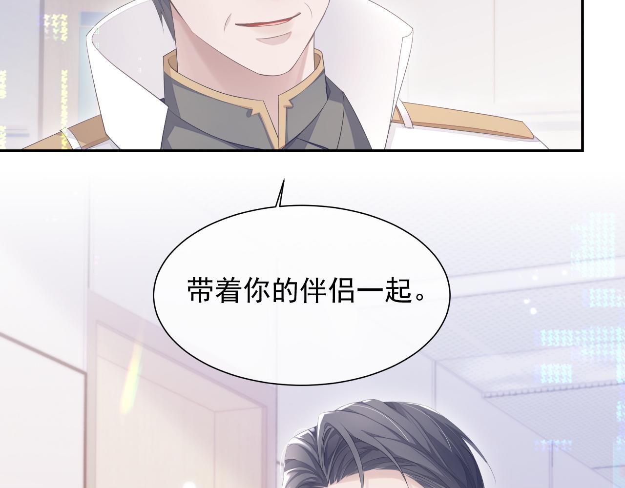 第24话 感情危机？42
