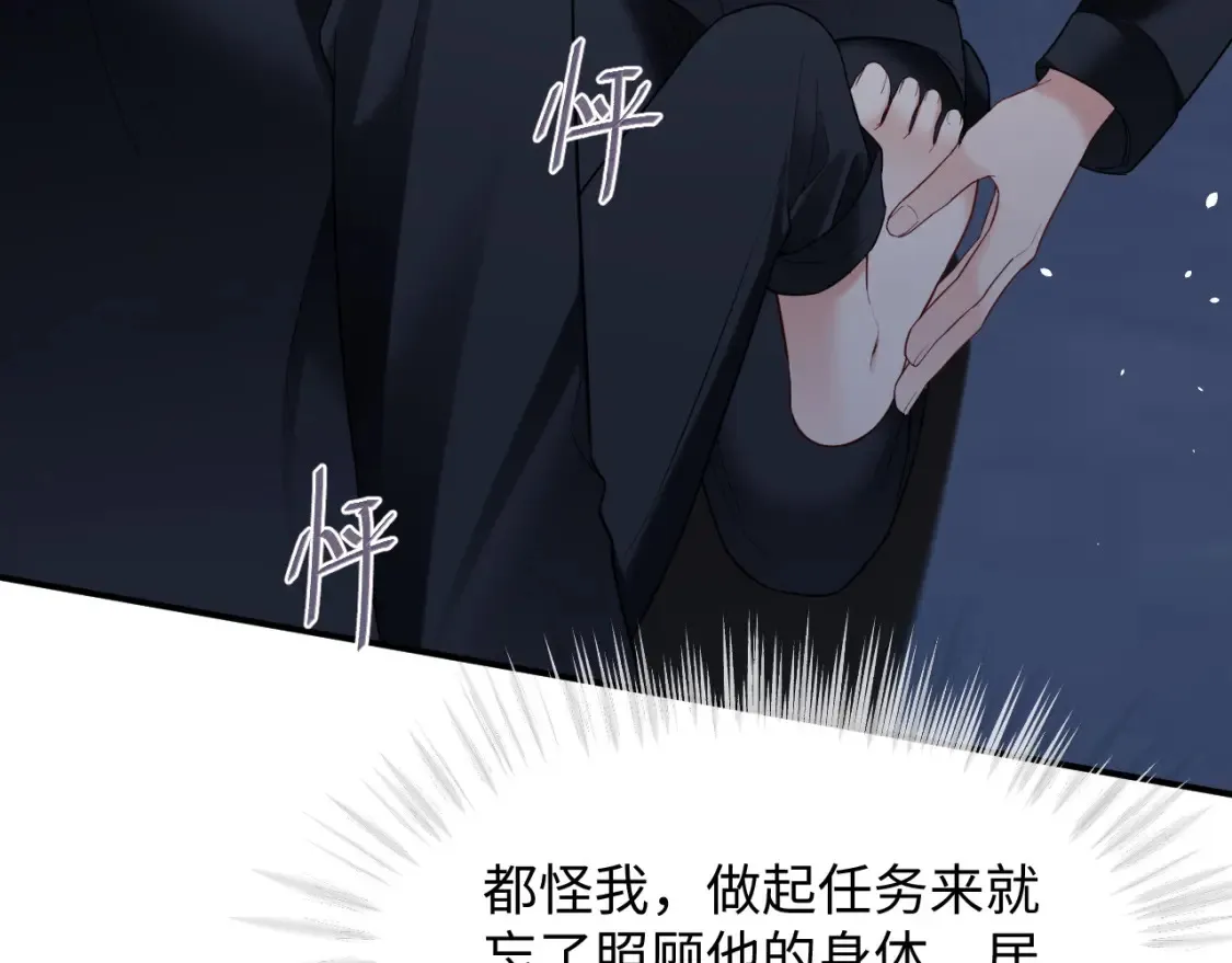 第二季 第36话85