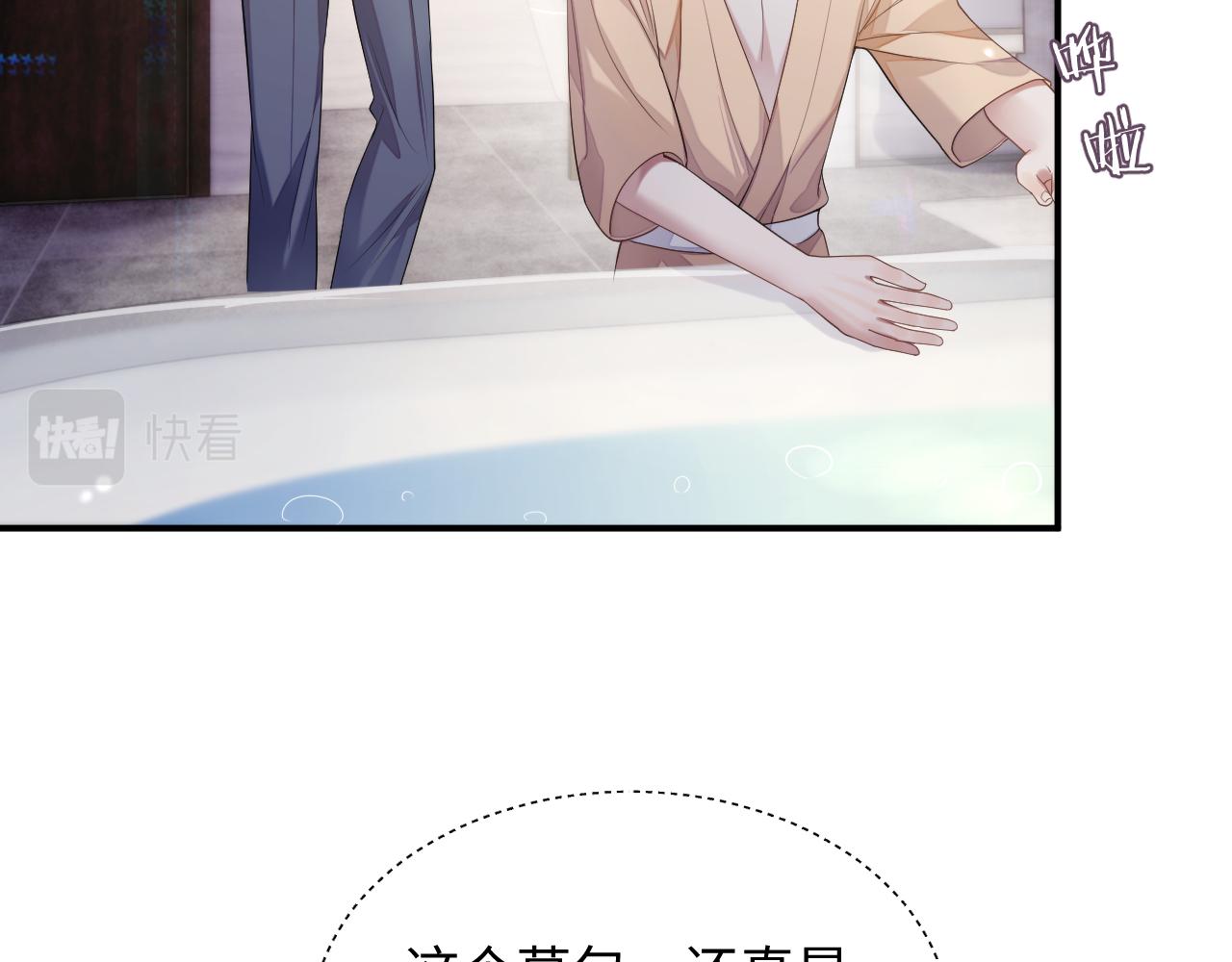 第73话 一次别离11