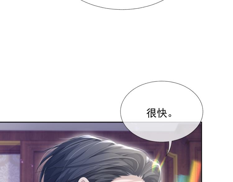 第11话 双倍甜蜜14