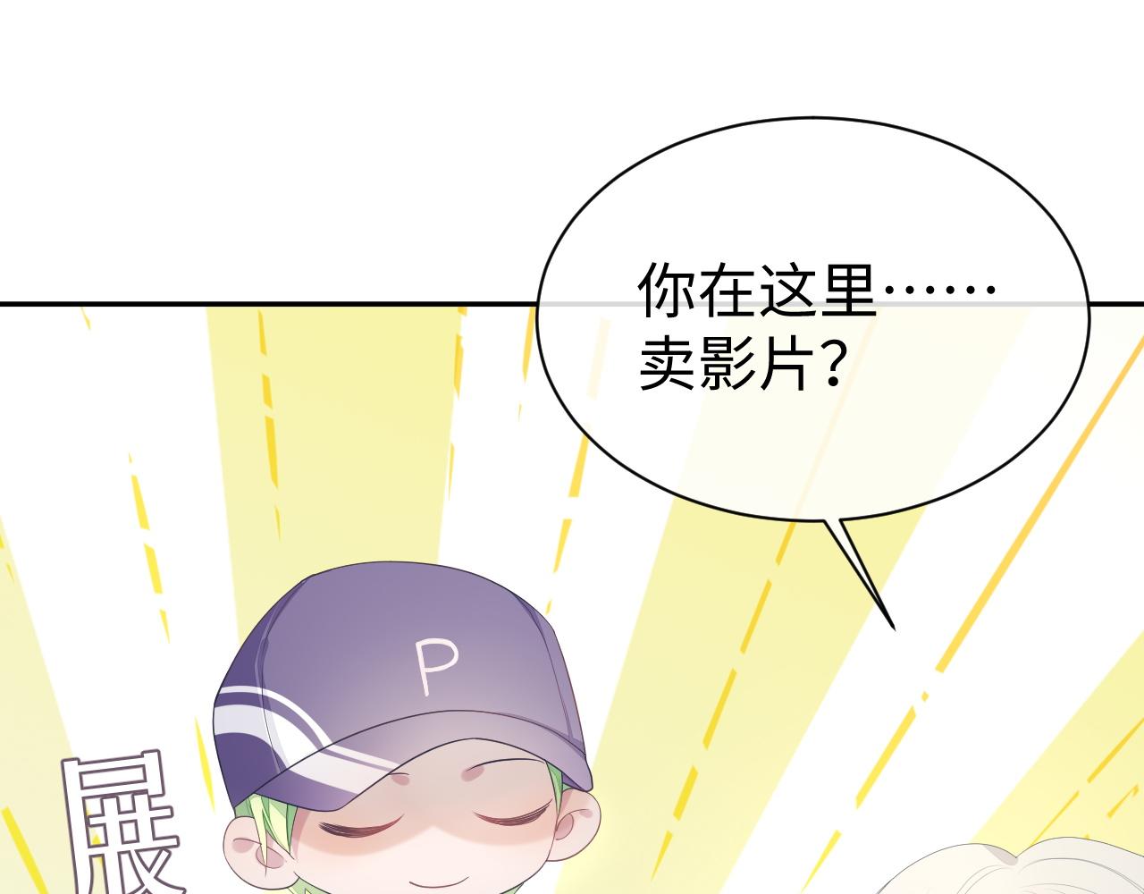 第55话 陆涛喝醉了51
