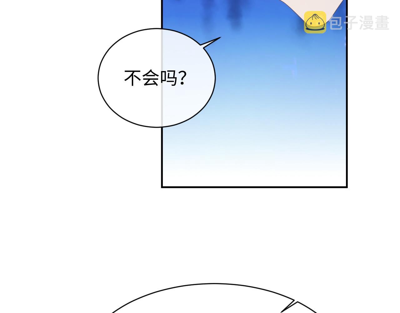 第50话 给彼此一个机会25
