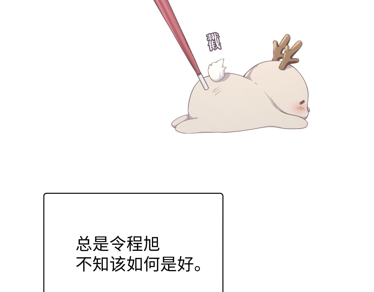 第68话 新合约67