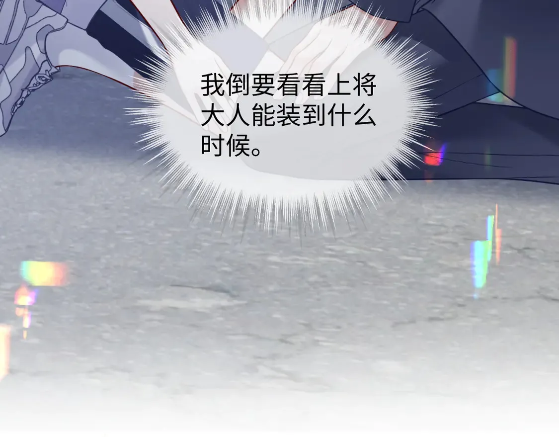 第44话53