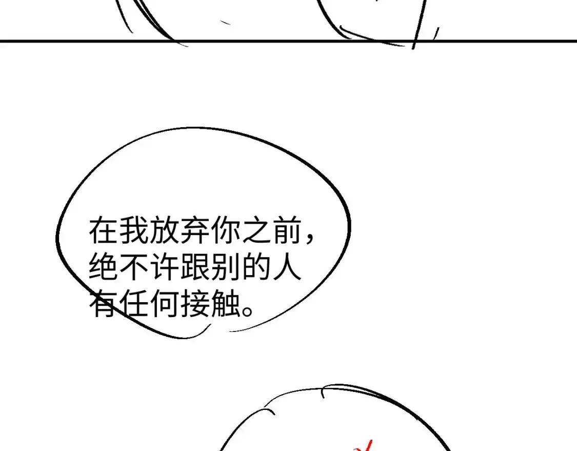 第64话 撞破94